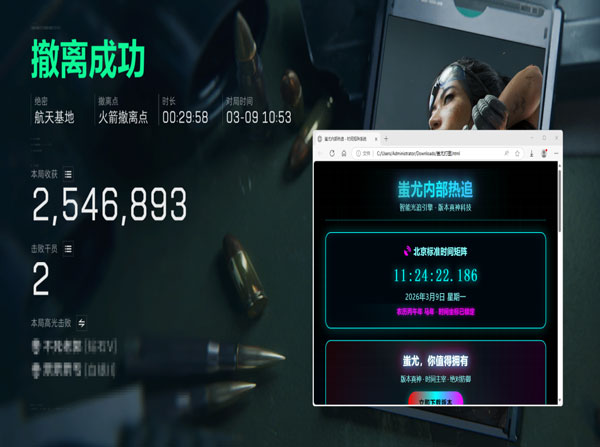 三角洲云手机辅助工具透视自瞄效果